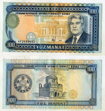 Туркменистан. 100 манат 1995 года. UNC.