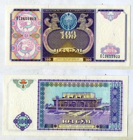 Узбекистан. 100 сум 1994 года. UNC.