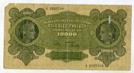 Польша. 10000 марок 1922 года.