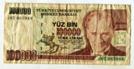 Турция. 100000 лир 1970 года.