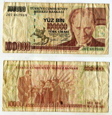 Турция. 100000 лир 1970 года.