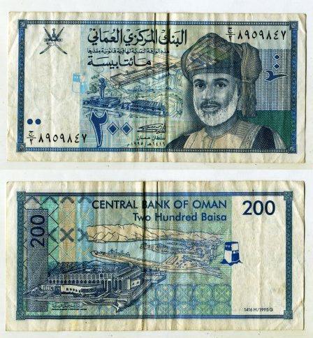 Оман. 200 байса 1995 года.
