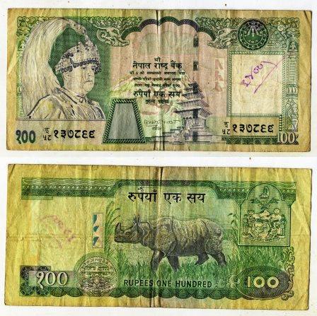 Непал. 100 рупий 2004 года.