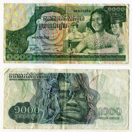 Камбоджа. 1000 риелей 1972 года.