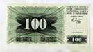 Босния и Герцеговина. 100 динаров 1992 года.