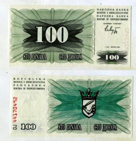 Босния и Герцеговина. 100 динаров 1992 года.