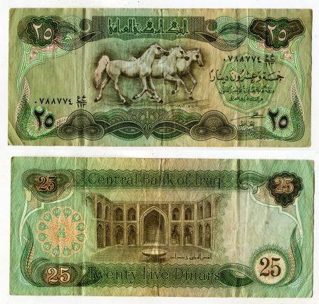 Ирак. 25 динаров.