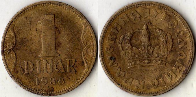 Югославия. 1 динар 1938 года.